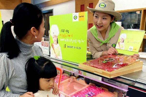 Korean beef trade under threat