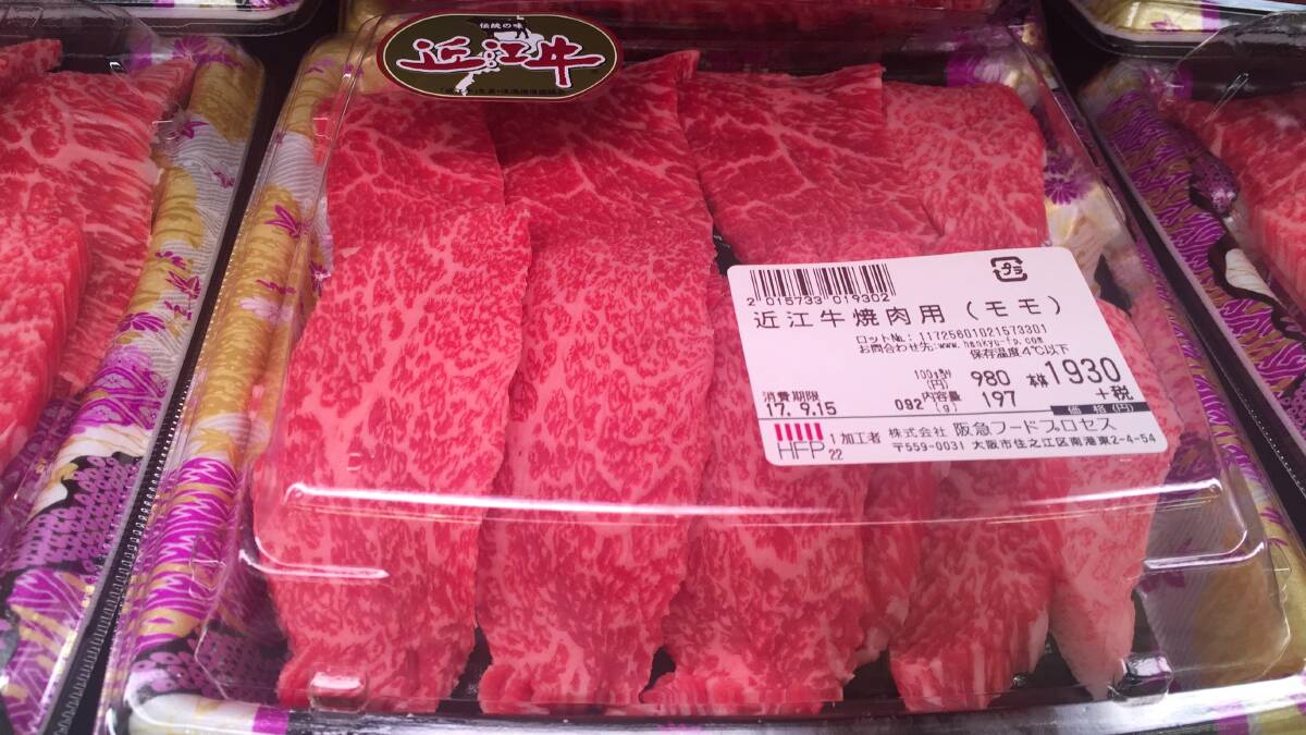 Wagyu beef retailing for Yen980/100 grams (about A$11/100g - $111/kg) in a Japanese supermarket in Kyoto.